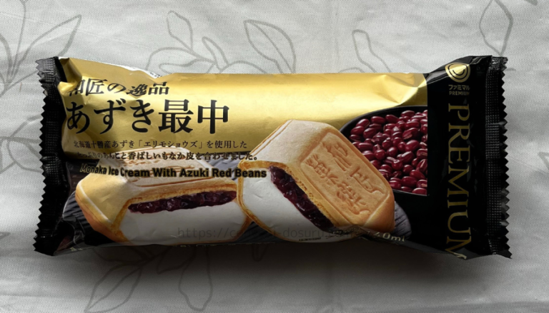 和匠の逸品　あずき最中