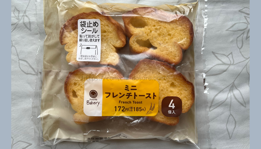 ファミリーマートミニフレンチトースト4個入